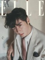 엘르 코리아 (ELLE Korea)